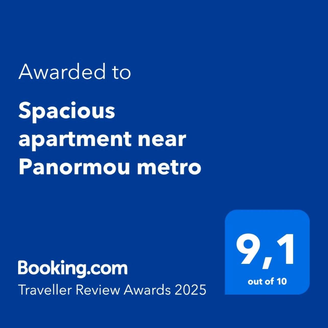 Spacious Apartment Near Panormou Metro Atenas Exterior foto